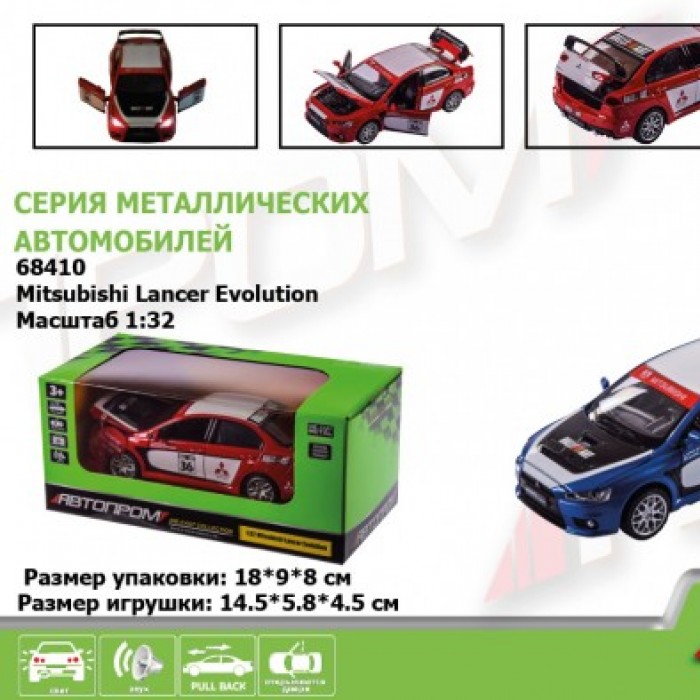 Машина мет. АВТОПРОМ арт. 68410 (48шт/2) 1:32 Mitsubishi Lancer Evolution,батар, світло,звук,відкр..