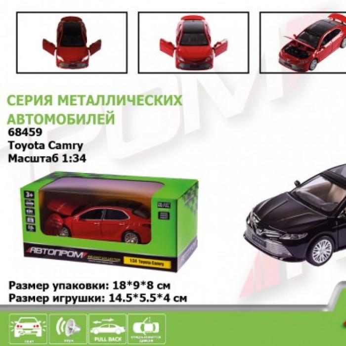 Машина мет. АВТОПРОМ арт. 68459 (48шт/2) 1:34 Toyota  CAMRY ,батар, світло,звук,відкр..двері, короб.