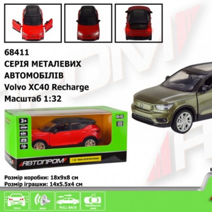 Машина мет. АВТОПРОМ арт. 68411 (48шт/2) 1:32 Volvo XC40, бат., світло, звук, відкр.двері, короб. 18