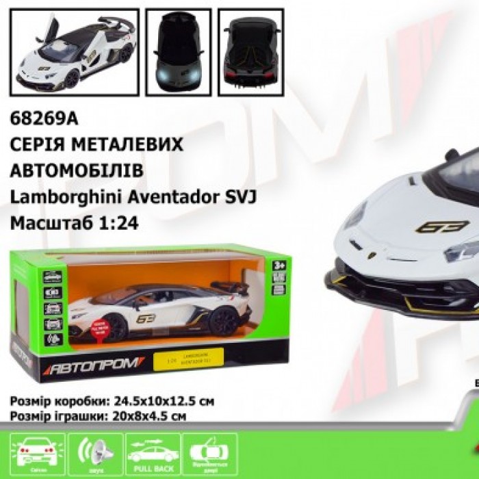 Машина мет. АВТОПРОМ арт. 68269A (12шт/2) 1:24 