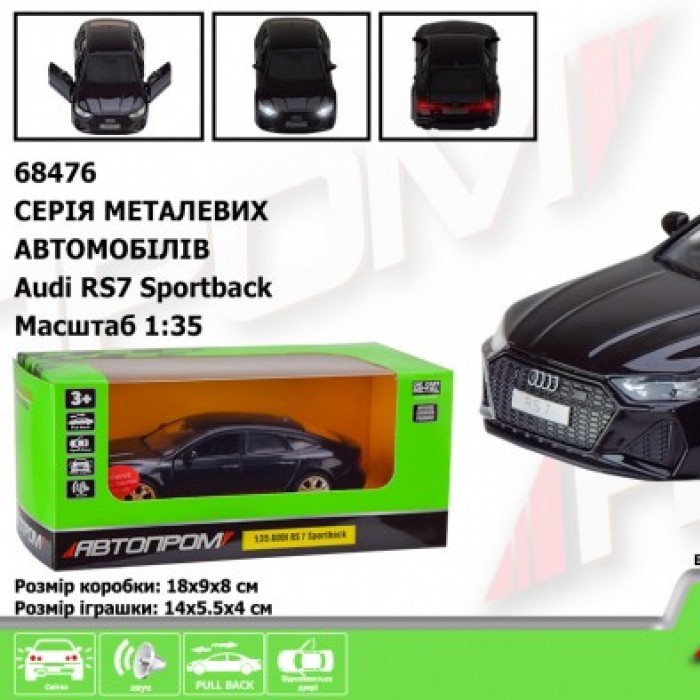 Машина мет. АВТОПРОМ арт. 68476 (48шт/2) 1:35 Audi RS 7 Sportback, бат., світло, звук, відкр.двері, 