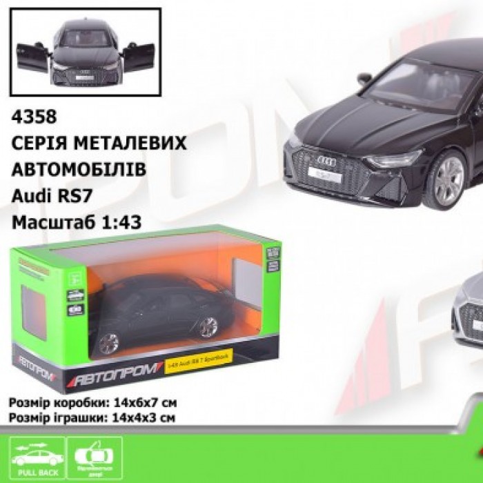 Машина метал АВТОПРОМ арт. 4358 (96шт/2) 1:43 Audi RS7, відчиняються двері, у кор. 14*6*7см