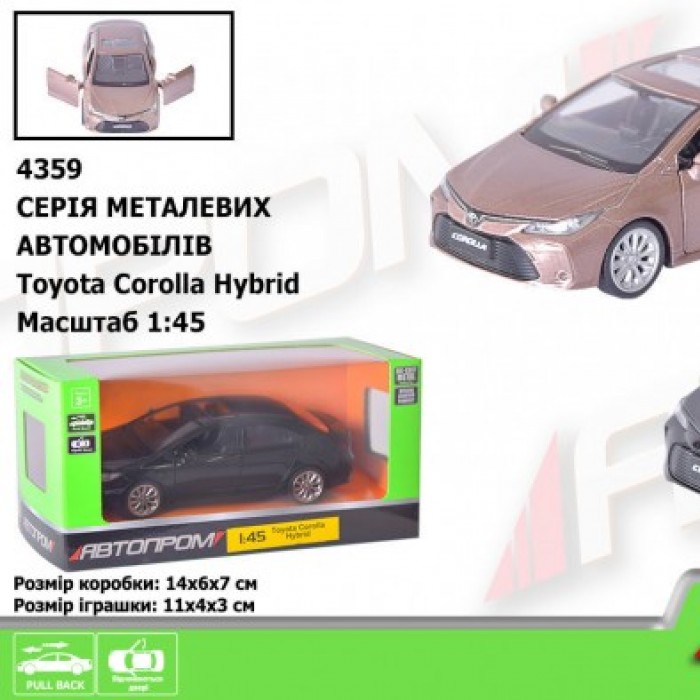 Машина метал АВТОПРОМ арт. 4359 (96шт/2) 1:45 Toyota Corolla Hybrid, відчиняються двері, у кор. 14* 