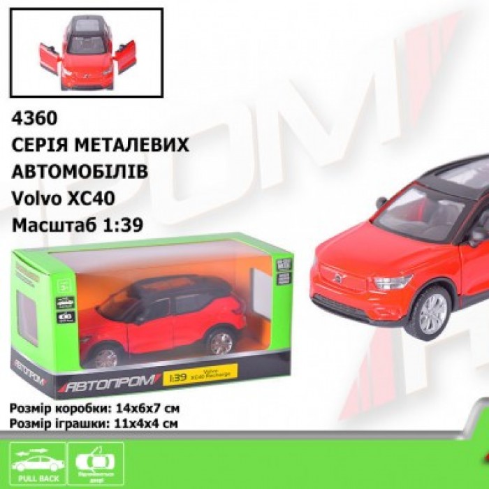 Машина метал АВТОПРОМ арт. 4360 (96шт/2) 1:39 Volvo XC40, відкр.двері, в кор. 14*6*7см