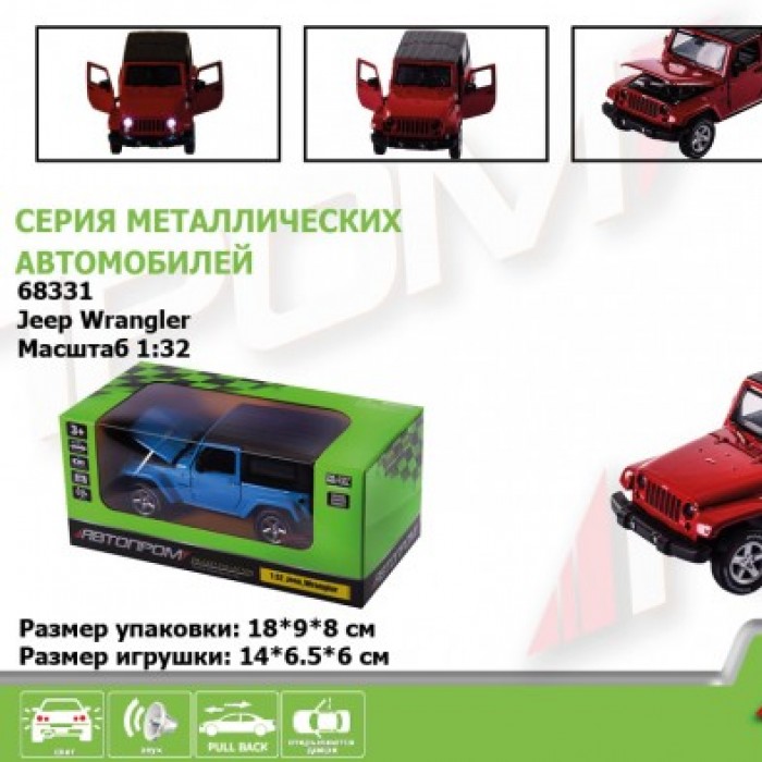 Машина металл 68331 (48шт/2) 