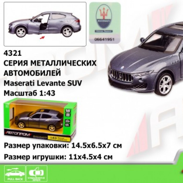 Машина метал 4321 (96шт/2) 