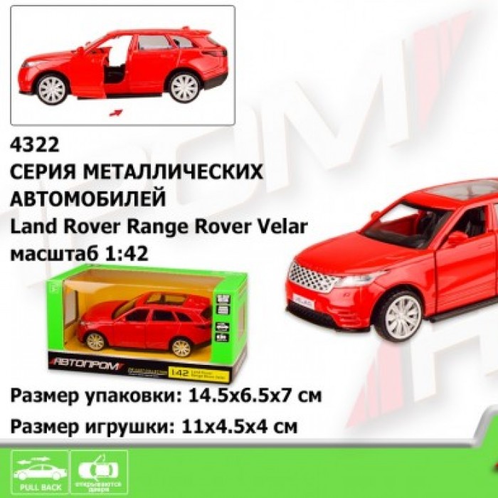 Машина метал 4322 (96шт/2) 